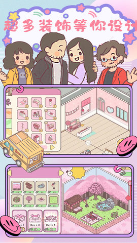 时光四季小镇截图 时光四季小镇截图