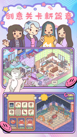 时光四季小镇截图 时光四季小镇截图