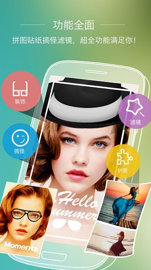 全能相机app截图 全能相机app截图
