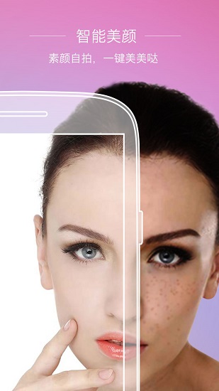 全能相机app截图 全能相机app截图