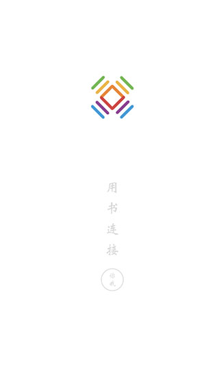 书连小说截图 书连小说截图