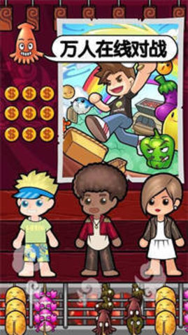 夜里烧烤店截图 夜里烧烤店截图