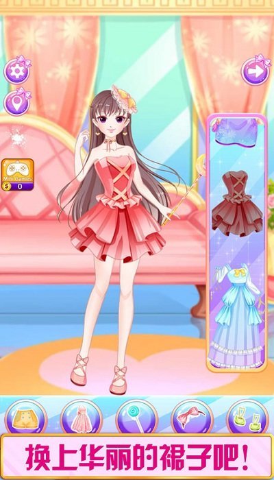 公主时装舞会截图 公主时装舞会截图