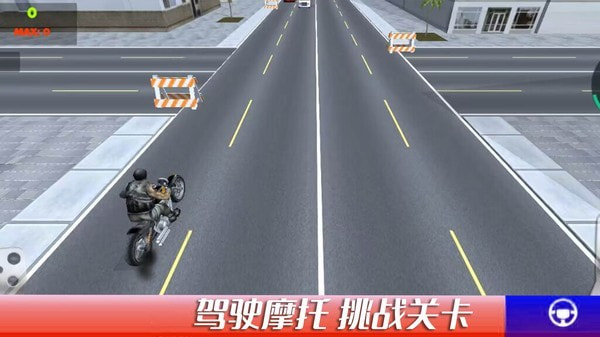 都市极限漂移截图 都市极限漂移截图