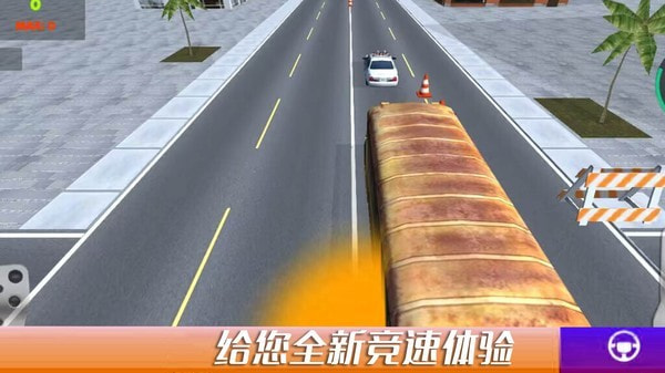 都市极限漂移截图 都市极限漂移截图