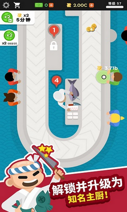 放置寿司店截图 放置寿司店截图