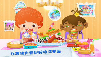 糖糖假日海滨酒店截图 糖糖假日海滨酒店截图