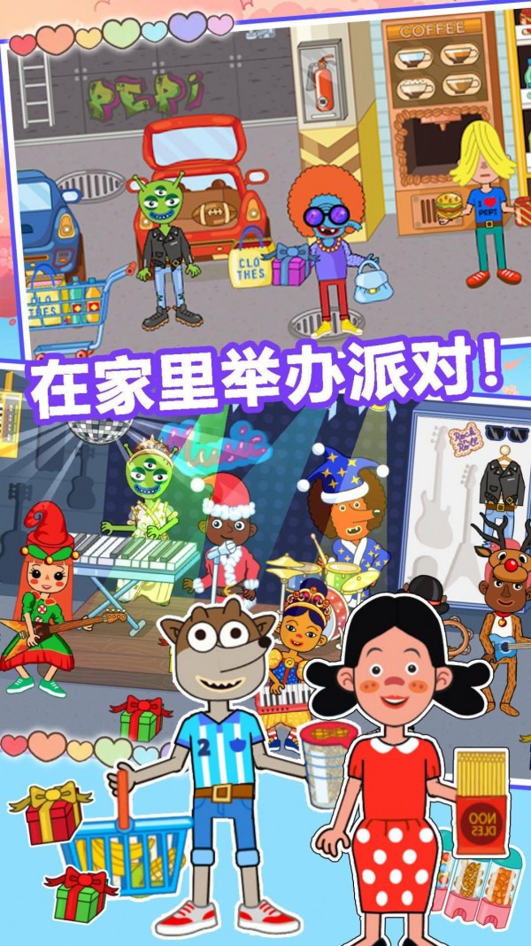 樱花小镇购物商店截图 樱花小镇购物商店截图