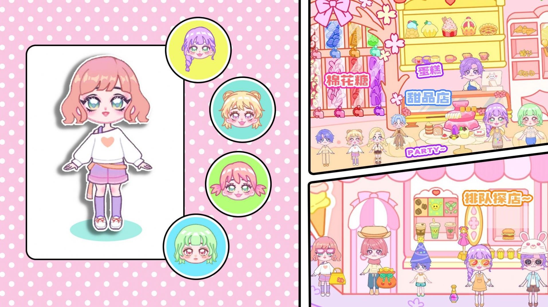 缤纷小镇截图 缤纷小镇截图