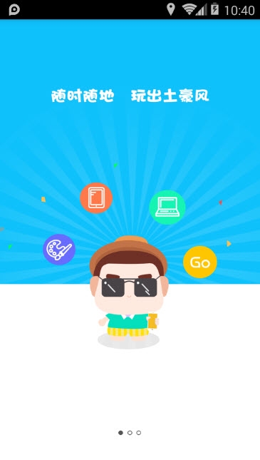 幸福商城截图 幸福商城截图