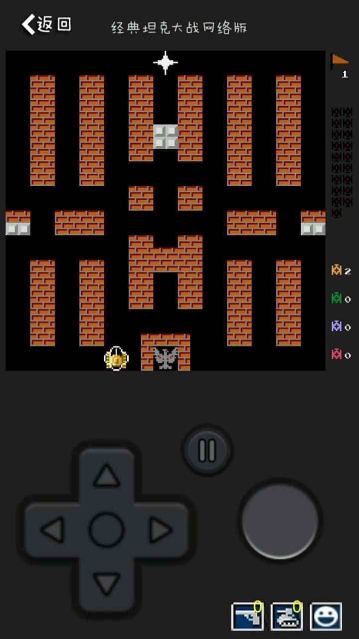 90坦克联机截图 90坦克联机截图