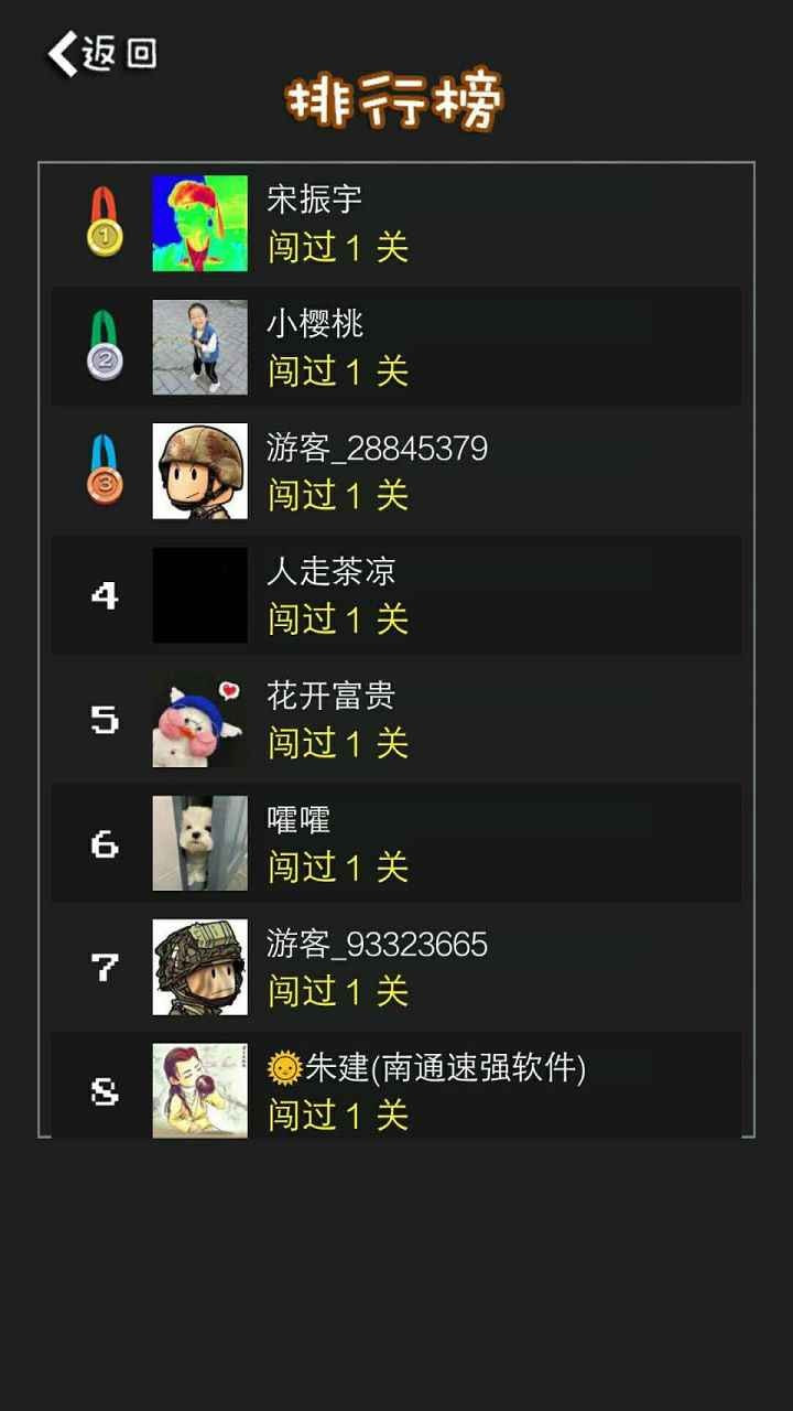 90坦克联机截图 90坦克联机截图