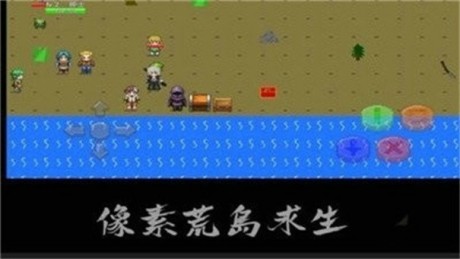 像素荒岛求生截图 像素荒岛求生截图