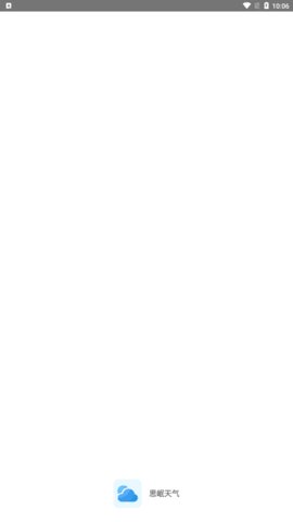 思岷天气截图 思岷天气截图