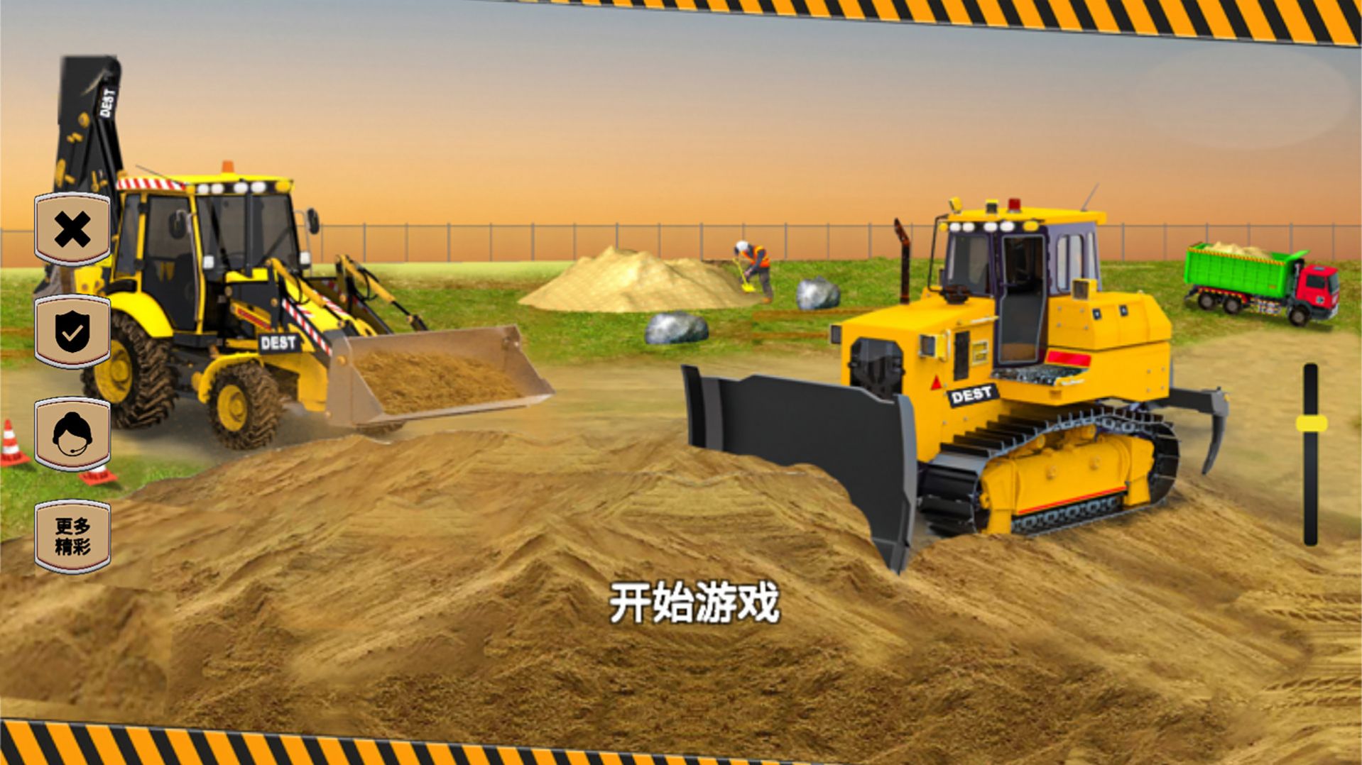 开挖掘机贼溜截图 开挖掘机贼溜截图
