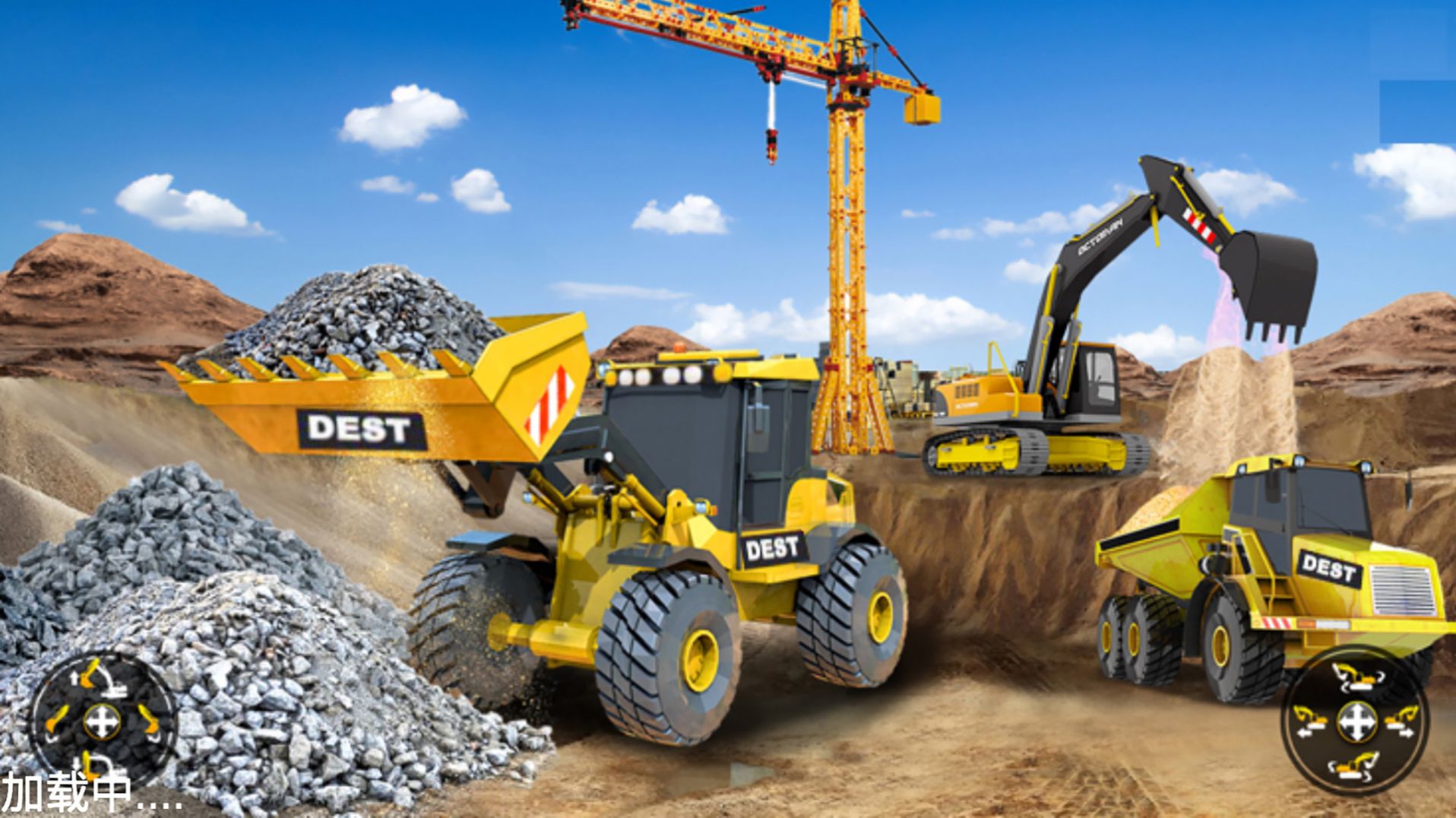 开挖掘机贼溜截图 开挖掘机贼溜截图