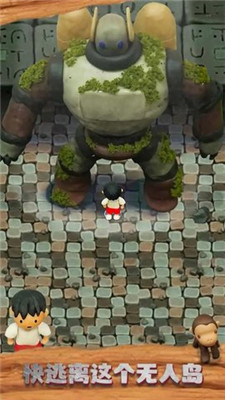 迷你小岛生存截图 迷你小岛生存截图