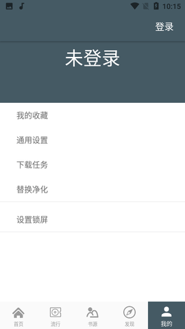 4Read小说老版本截图 4Read小说老版本截图