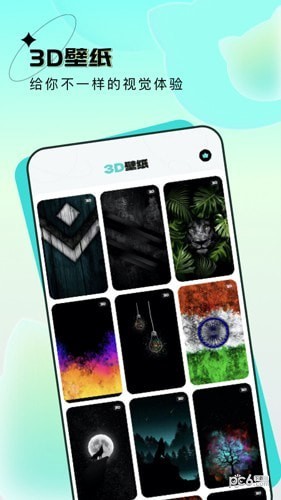 宇宙壁纸截图 宇宙壁纸截图