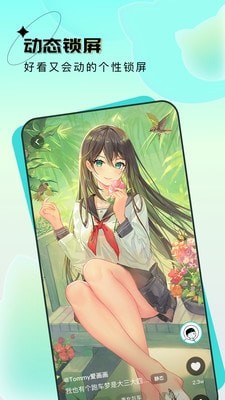 宇宙壁纸截图 宇宙壁纸截图