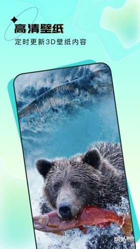 宇宙壁纸截图 宇宙壁纸截图