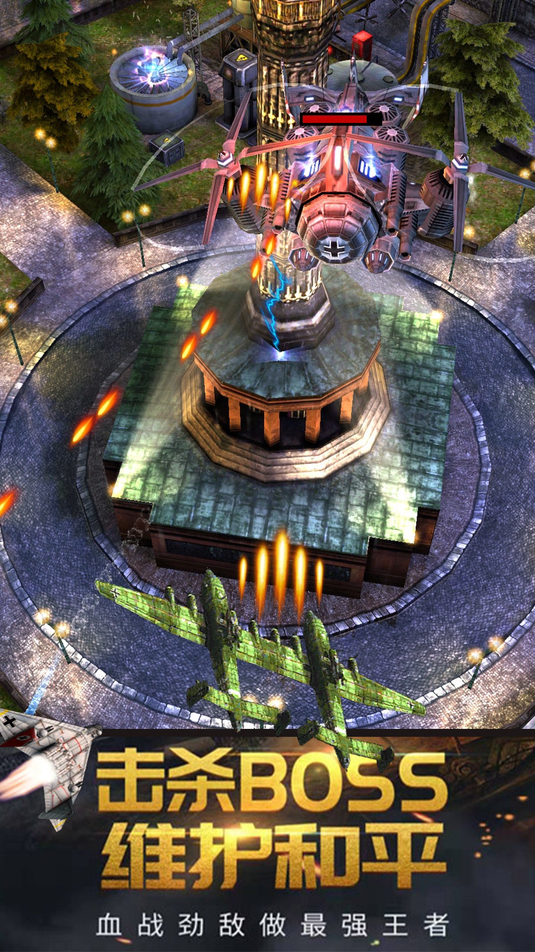 疯狂的战争世界截图 疯狂的战争世界截图