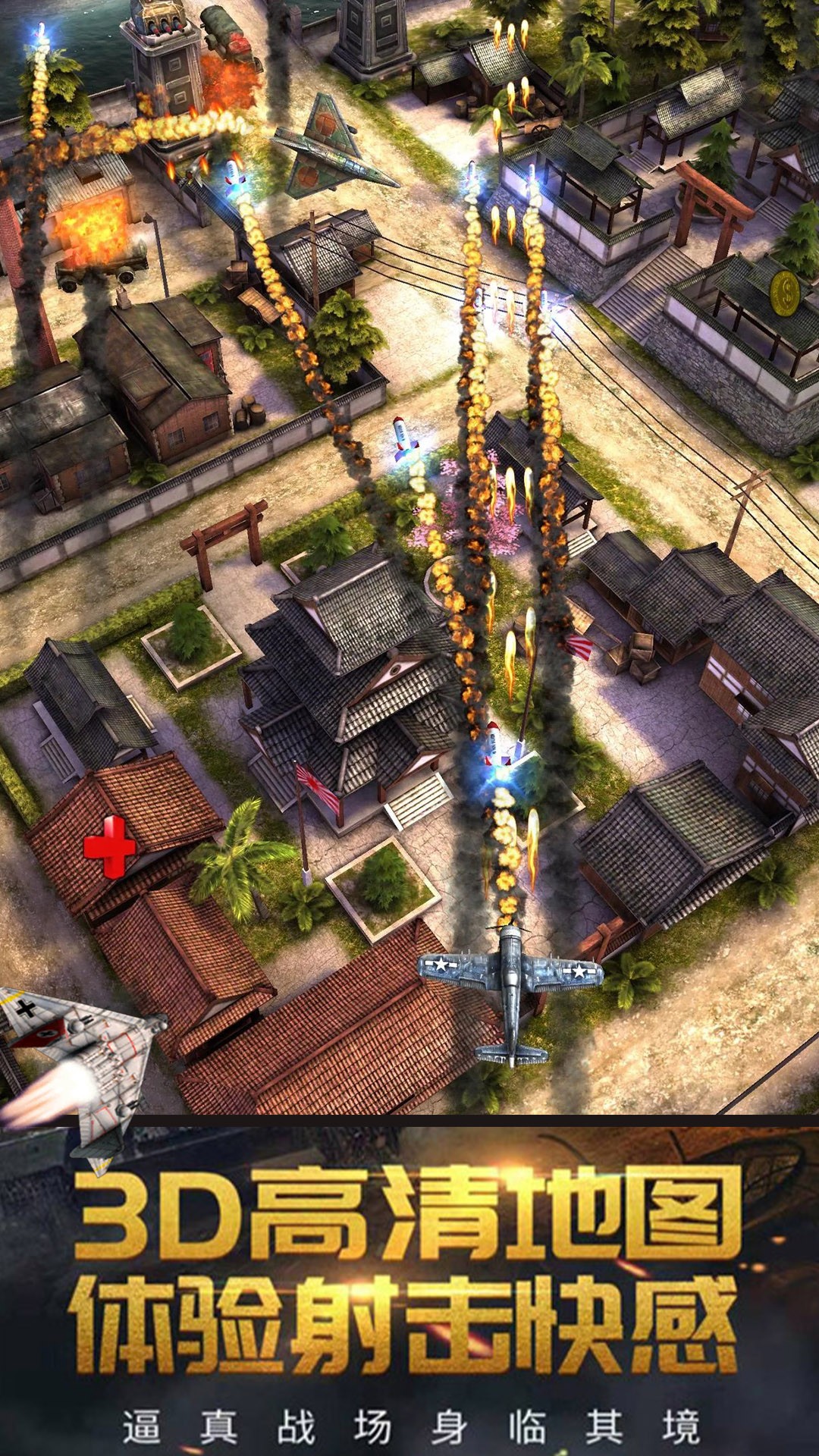 疯狂的战争世界截图 疯狂的战争世界截图