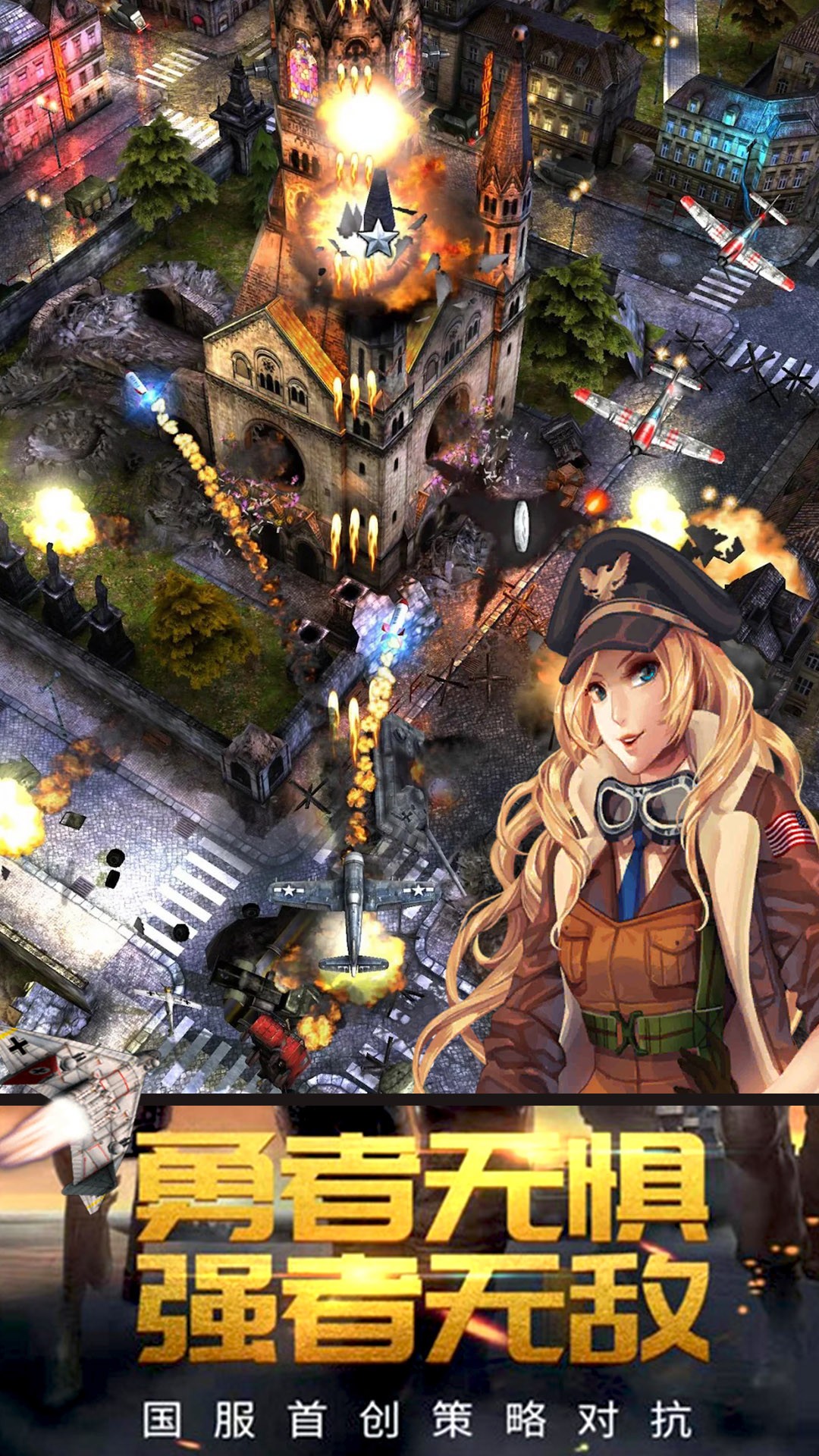 疯狂的战争世界截图 疯狂的战争世界截图