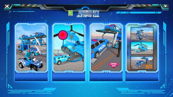 我在城市找停车位截图 我在城市找停车位截图