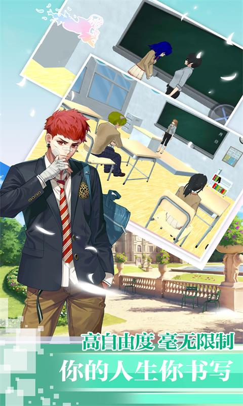 樱校少女恋爱模拟器截图 樱校少女恋爱模拟器截图