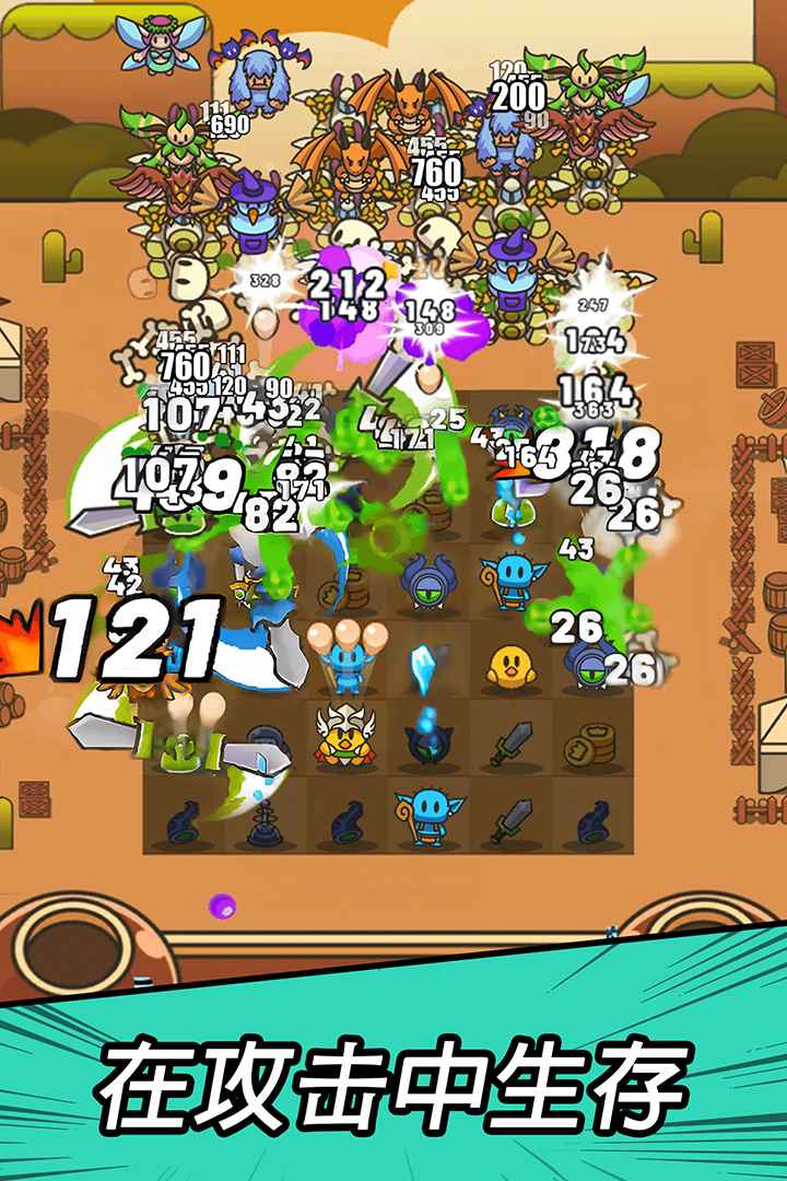 勇闯要塞截图 勇闯要塞截图