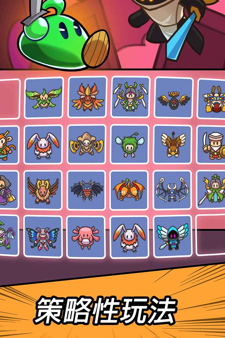 勇闯要塞截图 勇闯要塞截图