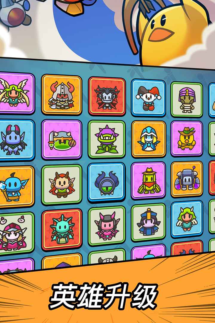 勇闯要塞截图 勇闯要塞截图