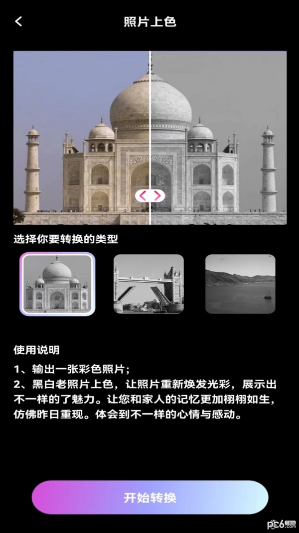 欢颜相机截图 欢颜相机截图