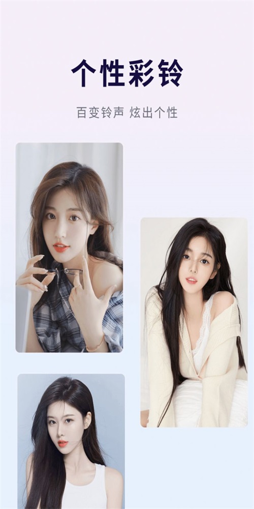 优选壁纸截图 优选壁纸截图