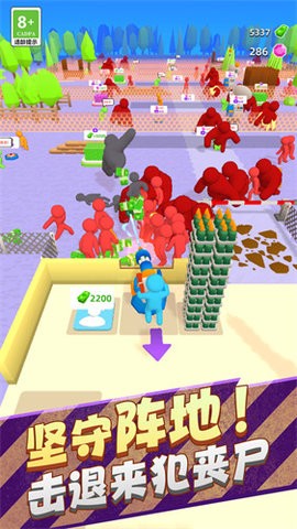 保卫基地塔防王者截图 保卫基地塔防王者截图