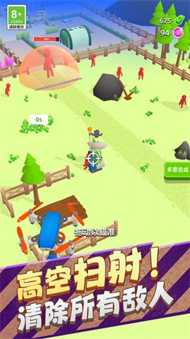 保卫基地塔防王者截图 保卫基地塔防王者截图