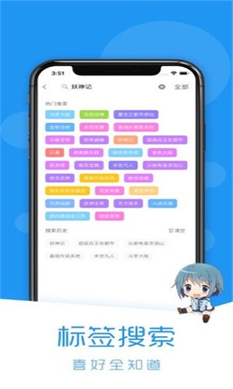 当鸟动漫v1.5.2版截图 当鸟动漫v1.5.2版截图