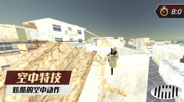 自行车骑手截图 自行车骑手截图