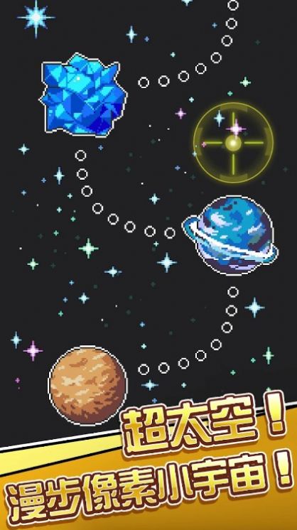 银河异攻队截图 银河异攻队截图