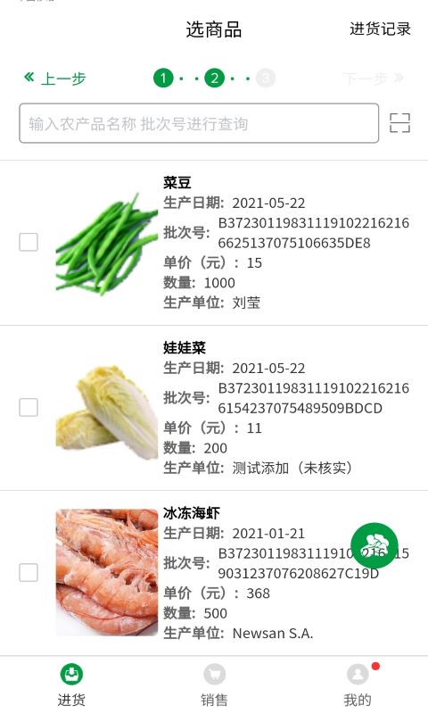 火王漫画截图 火王漫画截图