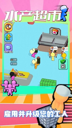 水产超市截图 水产超市截图