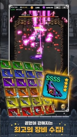 培养像素猎人截图 培养像素猎人截图