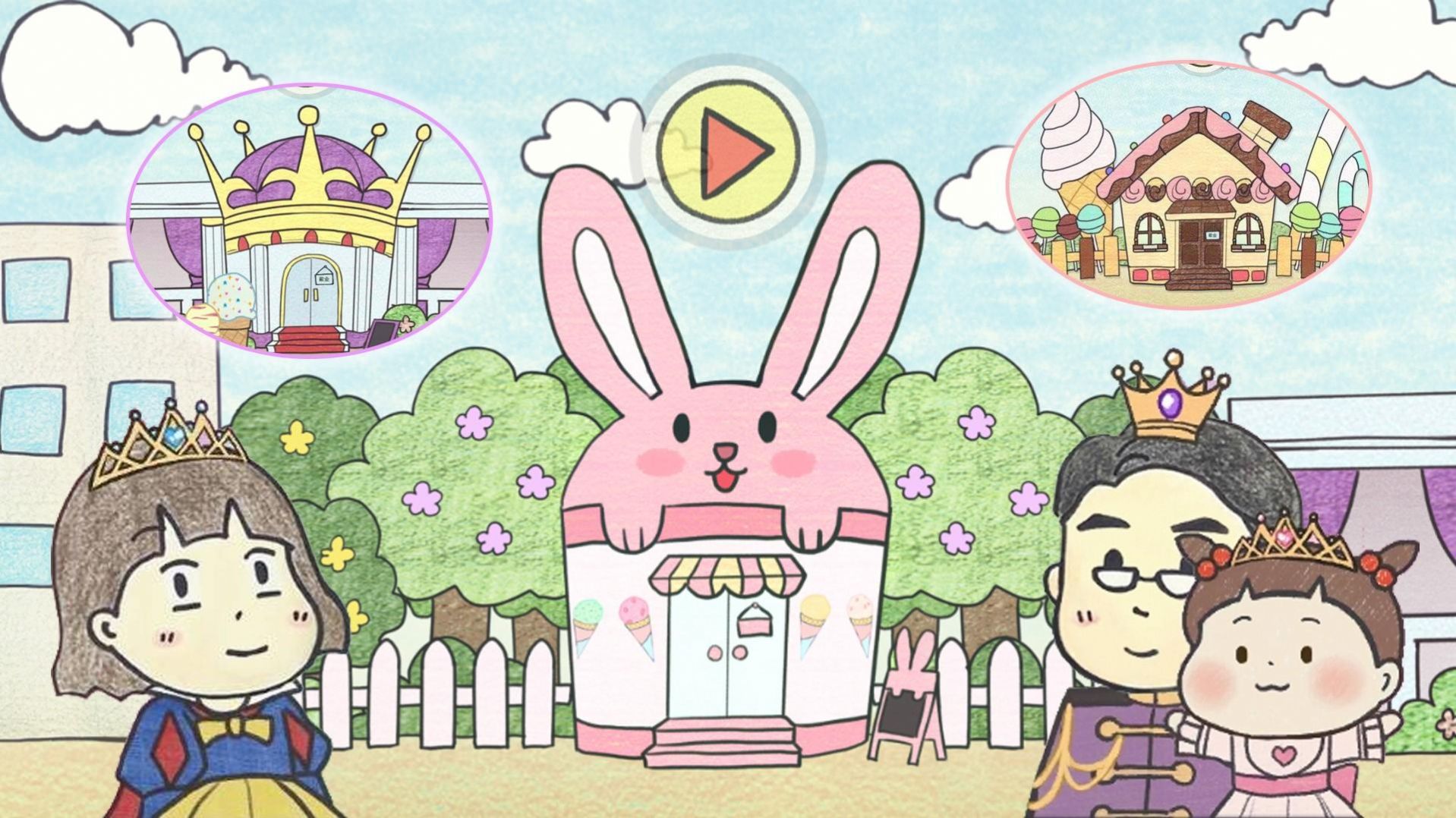 米加小镇假日餐厅截图 米加小镇假日餐厅截图