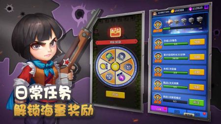 天天飞虎队截图 天天飞虎队截图