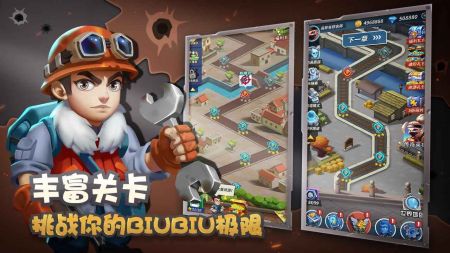 天天飞虎队截图 天天飞虎队截图