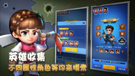 天天飞虎队截图 天天飞虎队截图