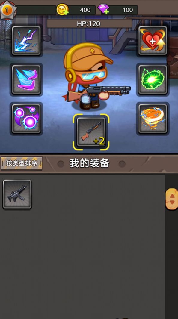 末日求生枪战截图 末日求生枪战截图