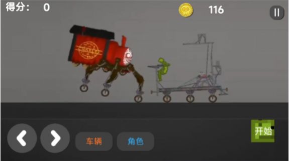 沙盒像素建造乐园截图 沙盒像素建造乐园截图