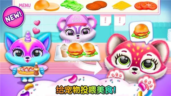 米加世界萌宠模拟截图 米加世界萌宠模拟截图